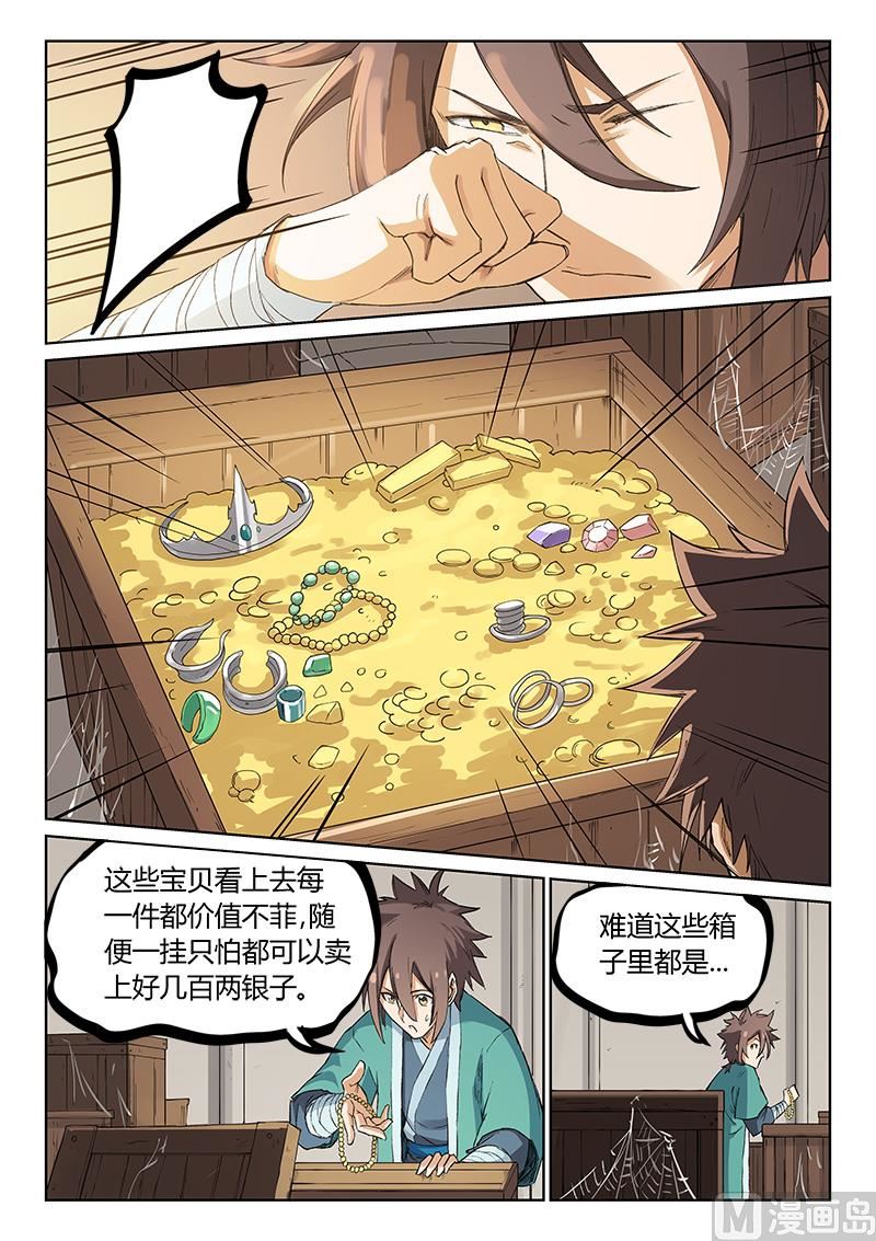 第218话0