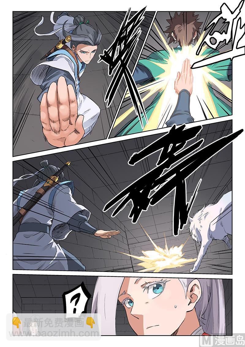 第221话4