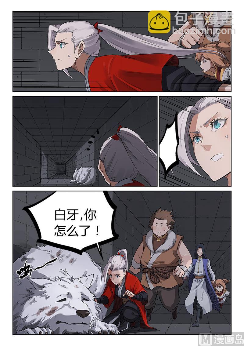 第224话3