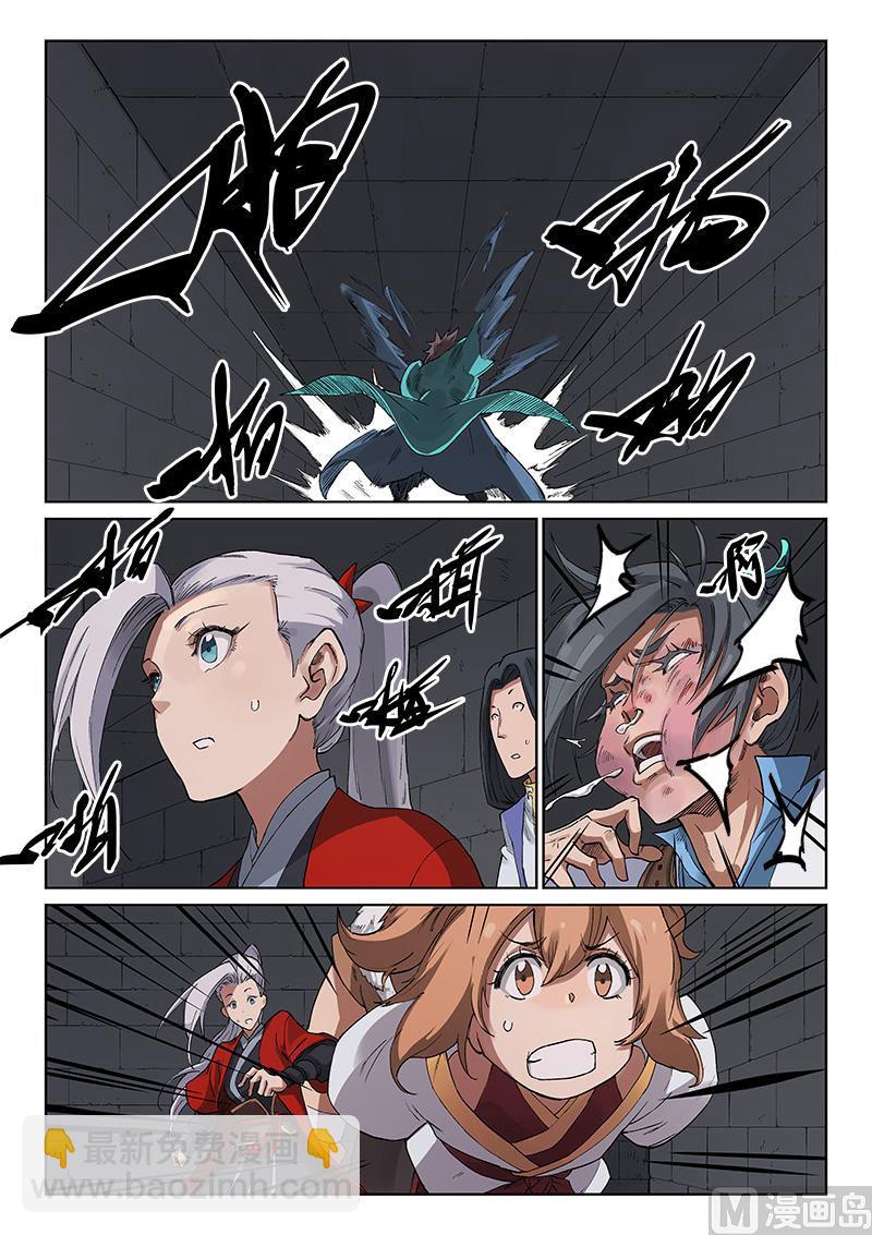 第224话5