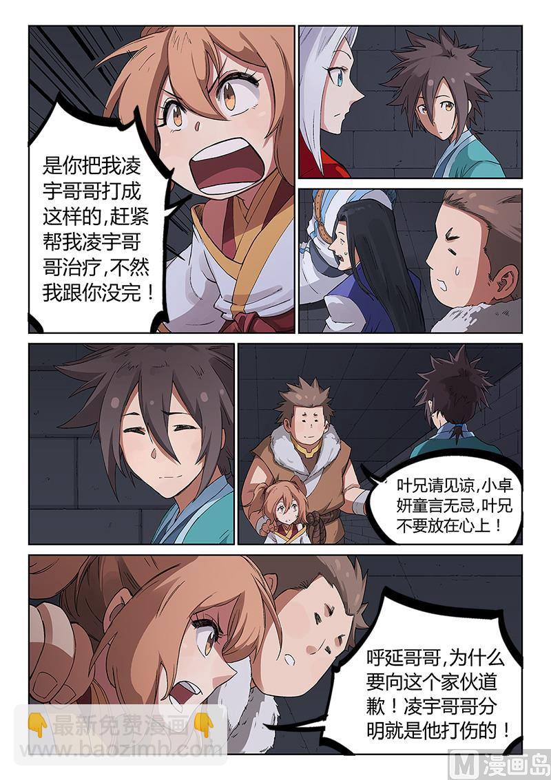 第225话1