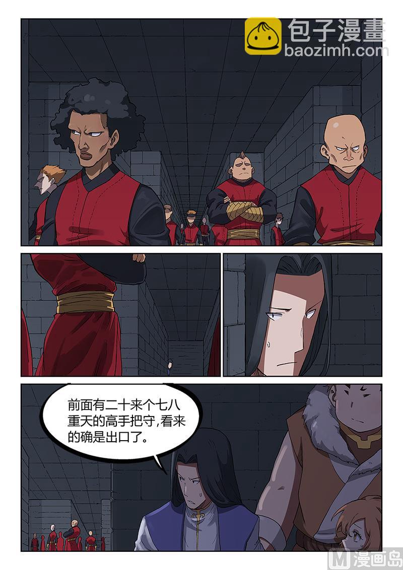 第228话4
