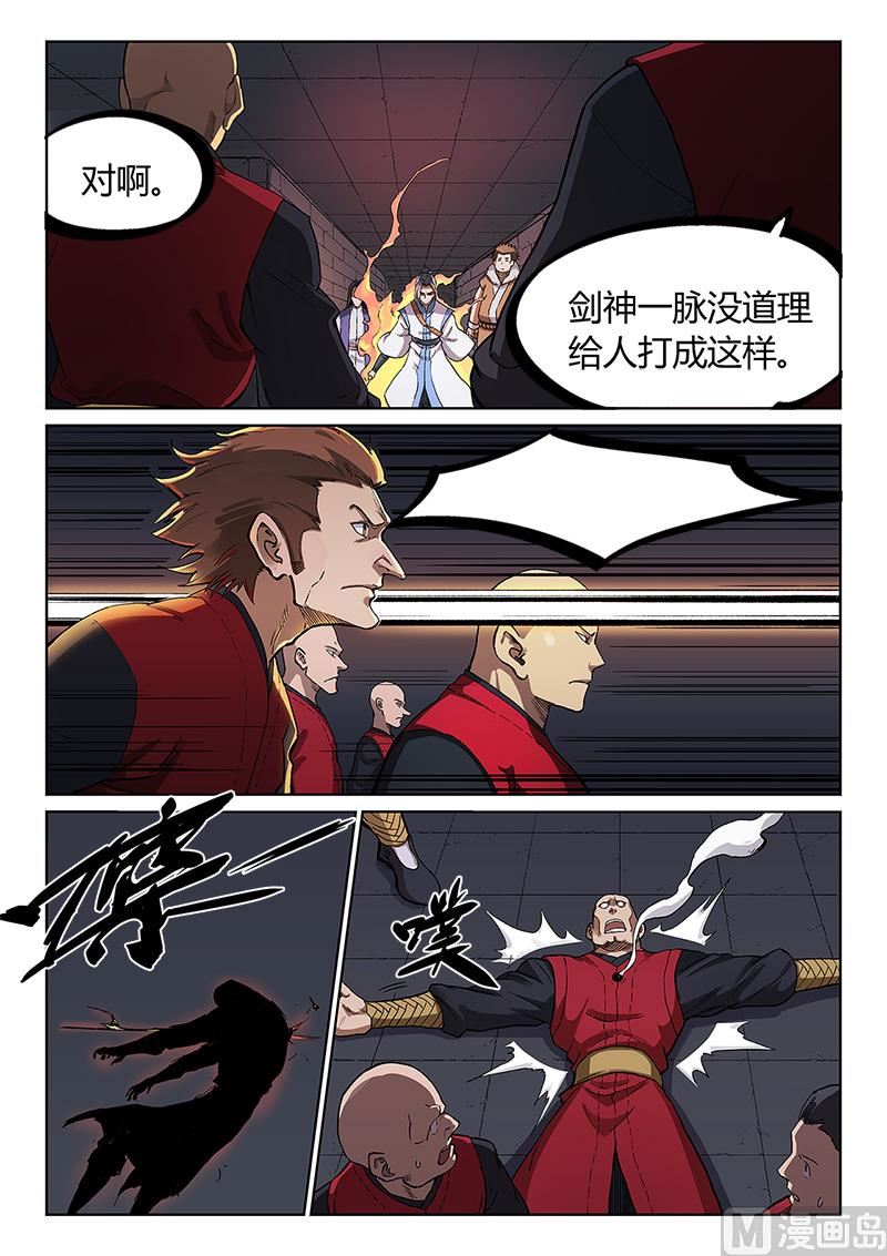 第229话0