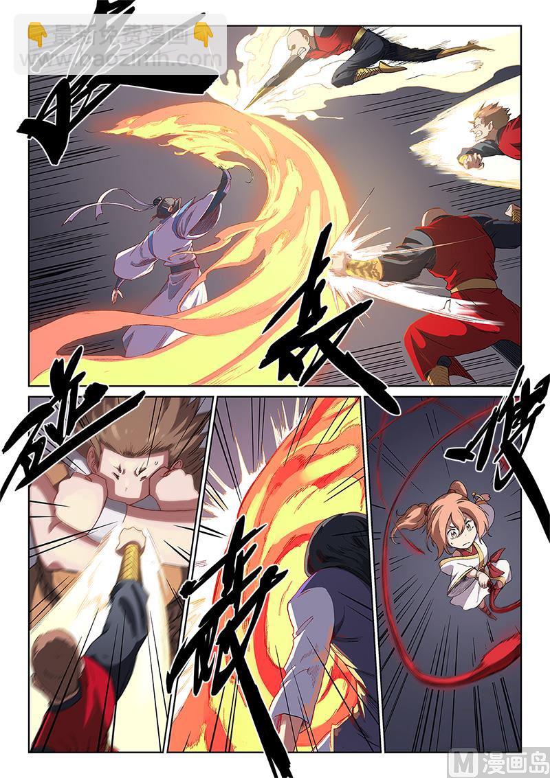 第229话3