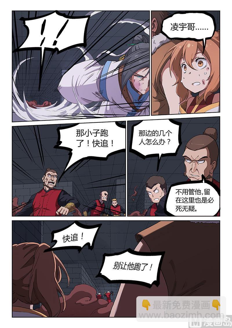 第230话1