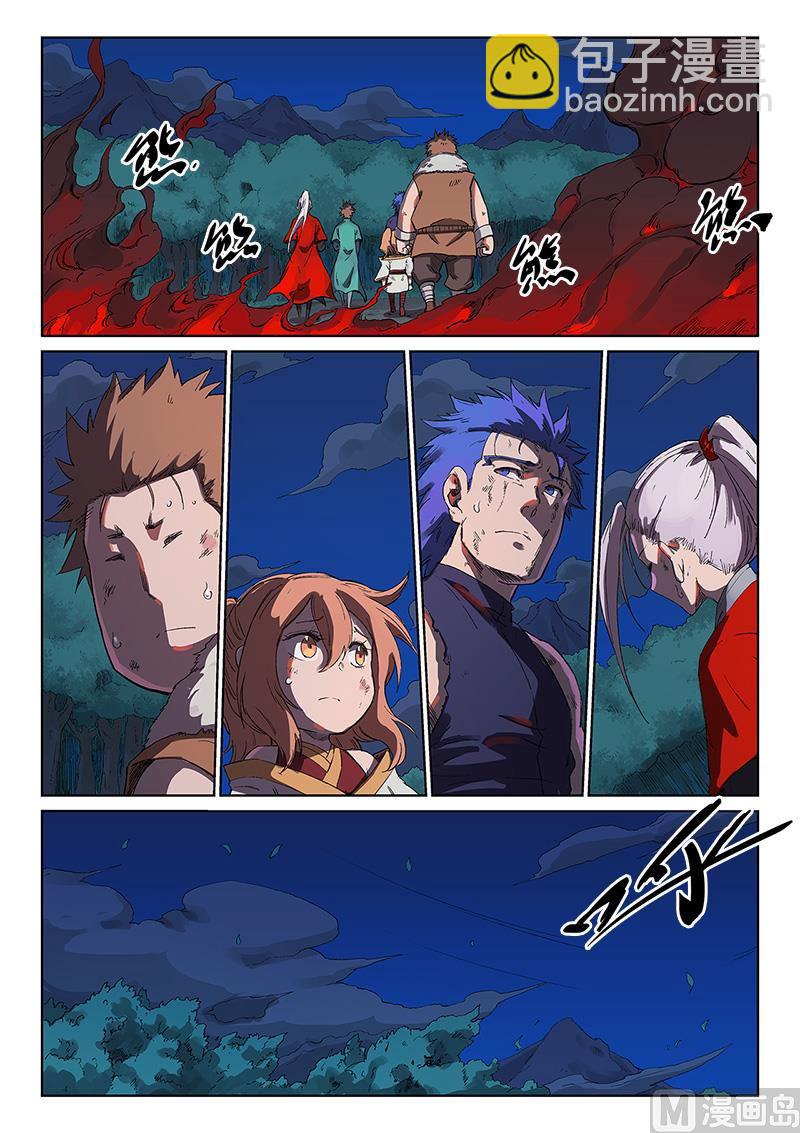 第232话2
