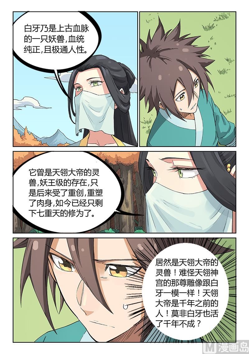 第237话0