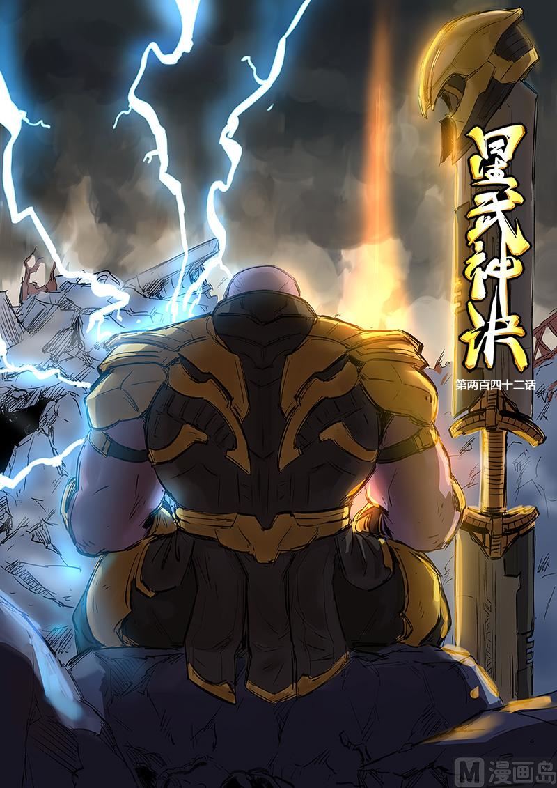 第242话0