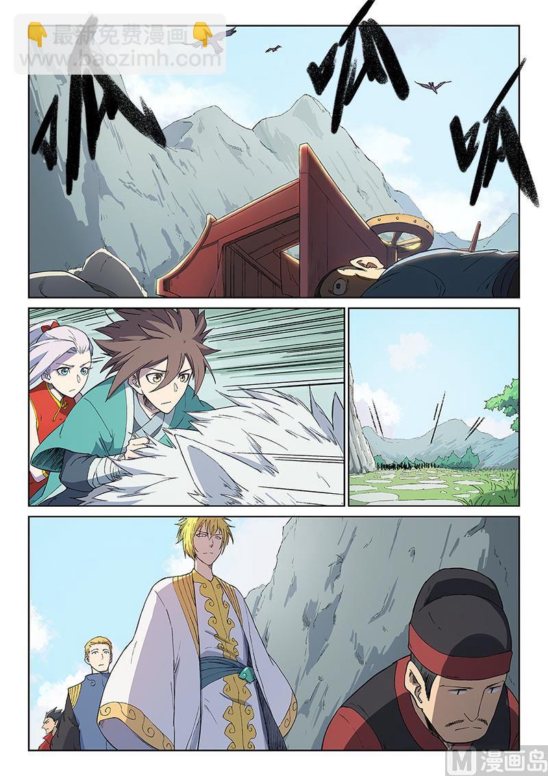 第244话1