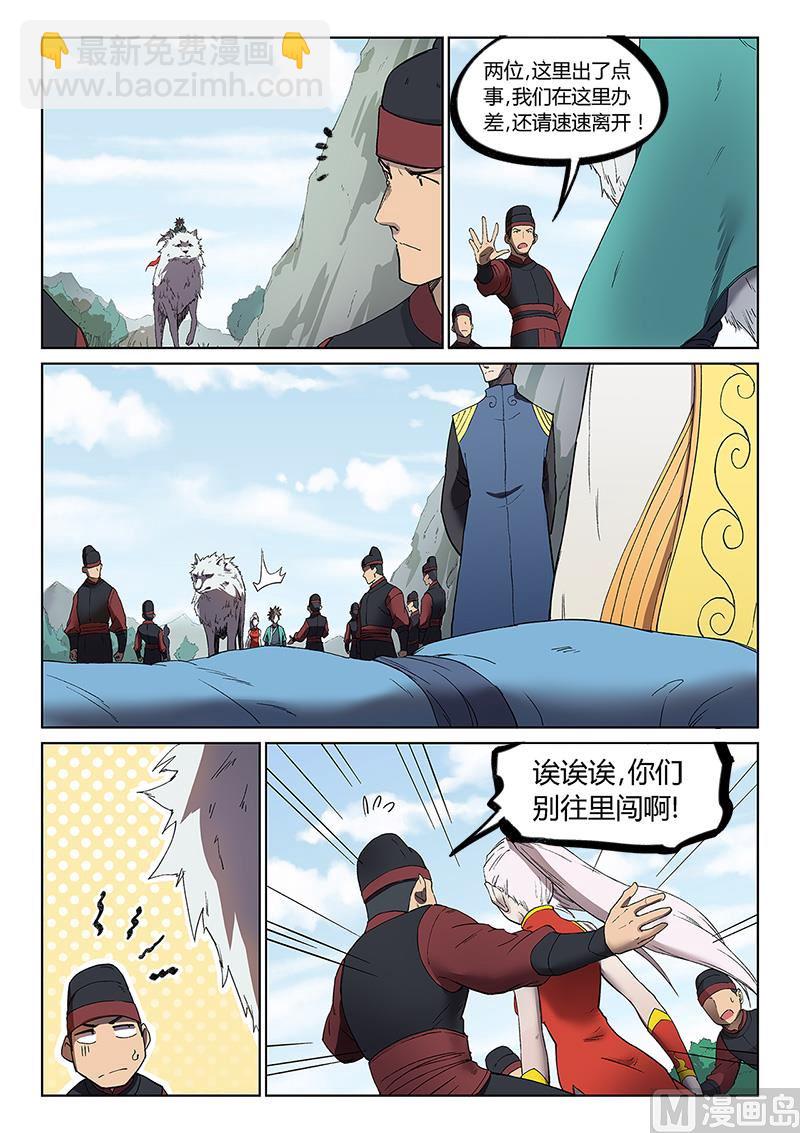 第244话2