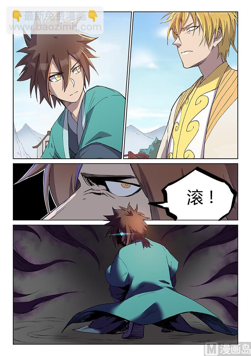 第245话1