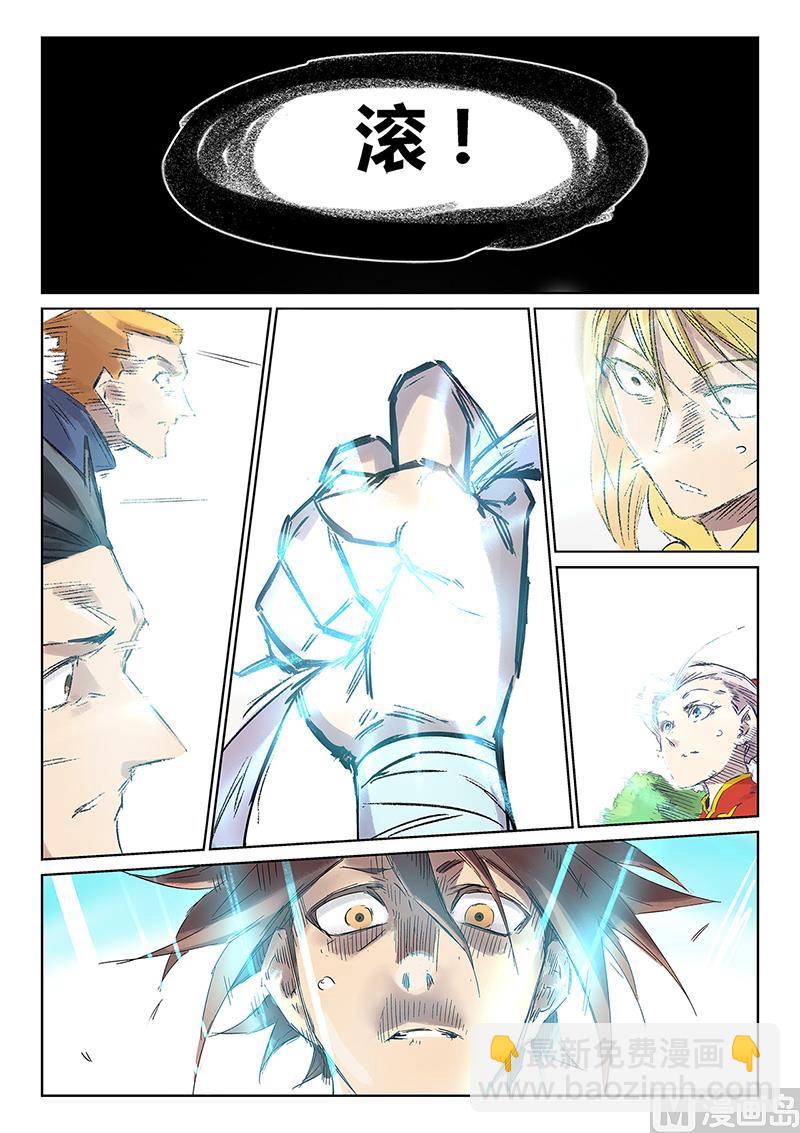 第245话7