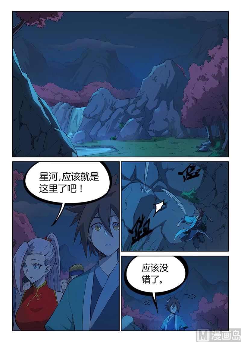 第248话0