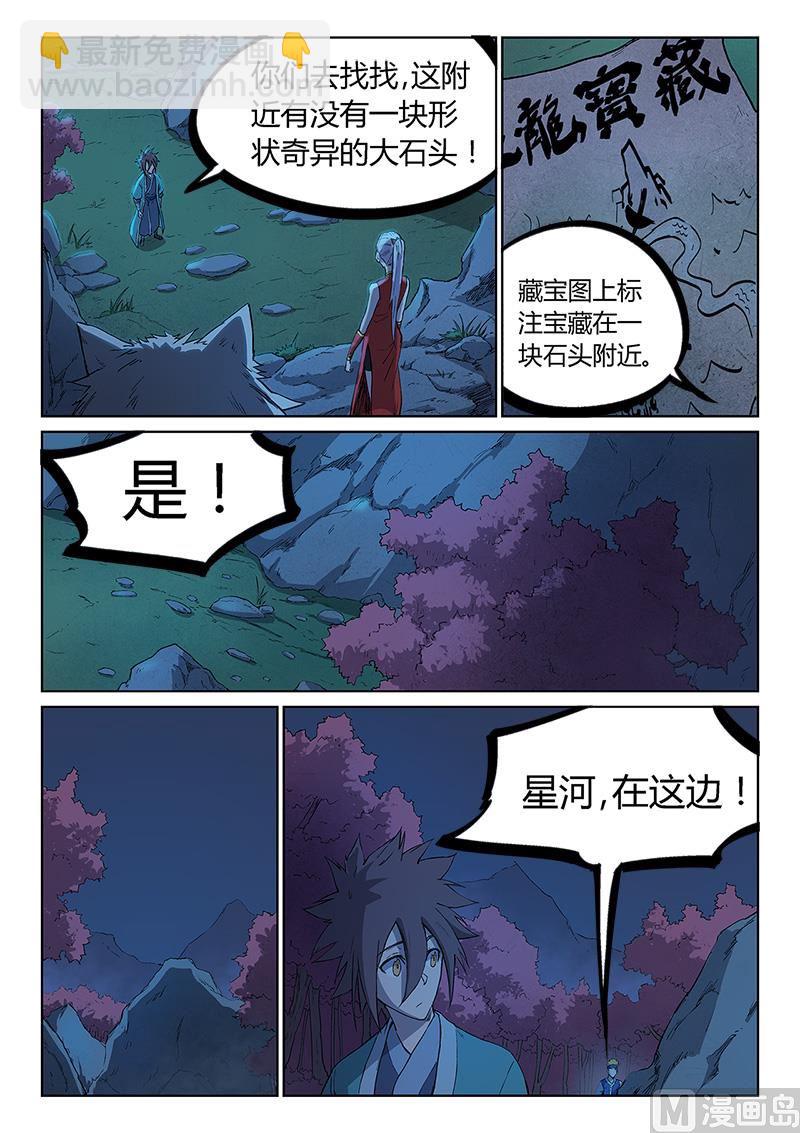 第248话1