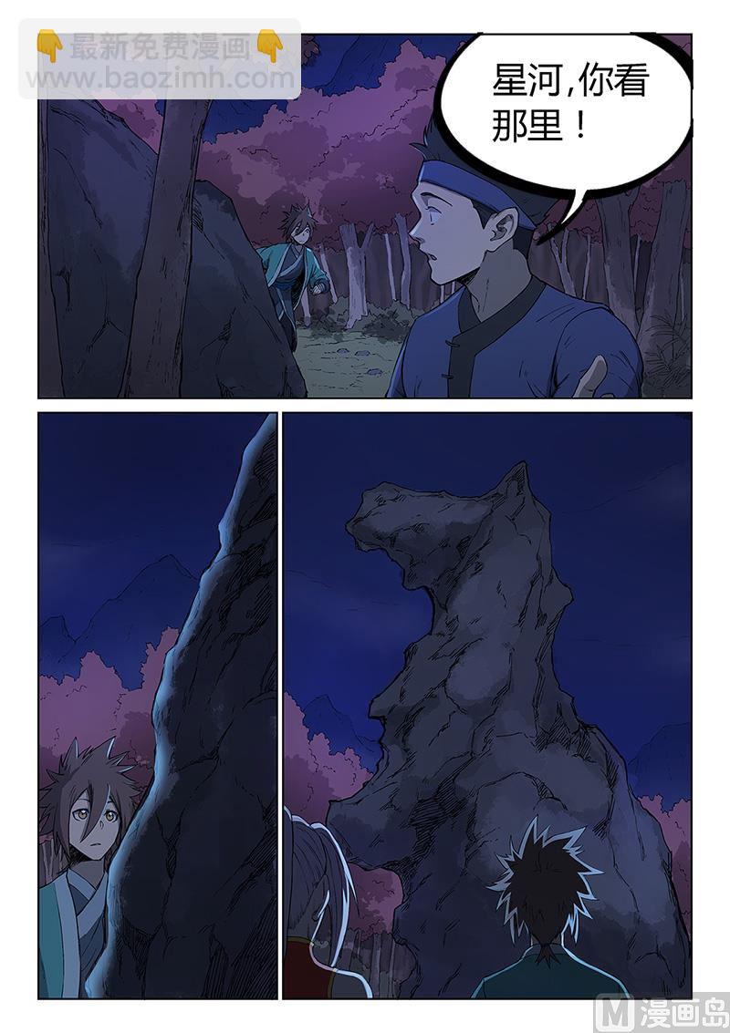 第248话2