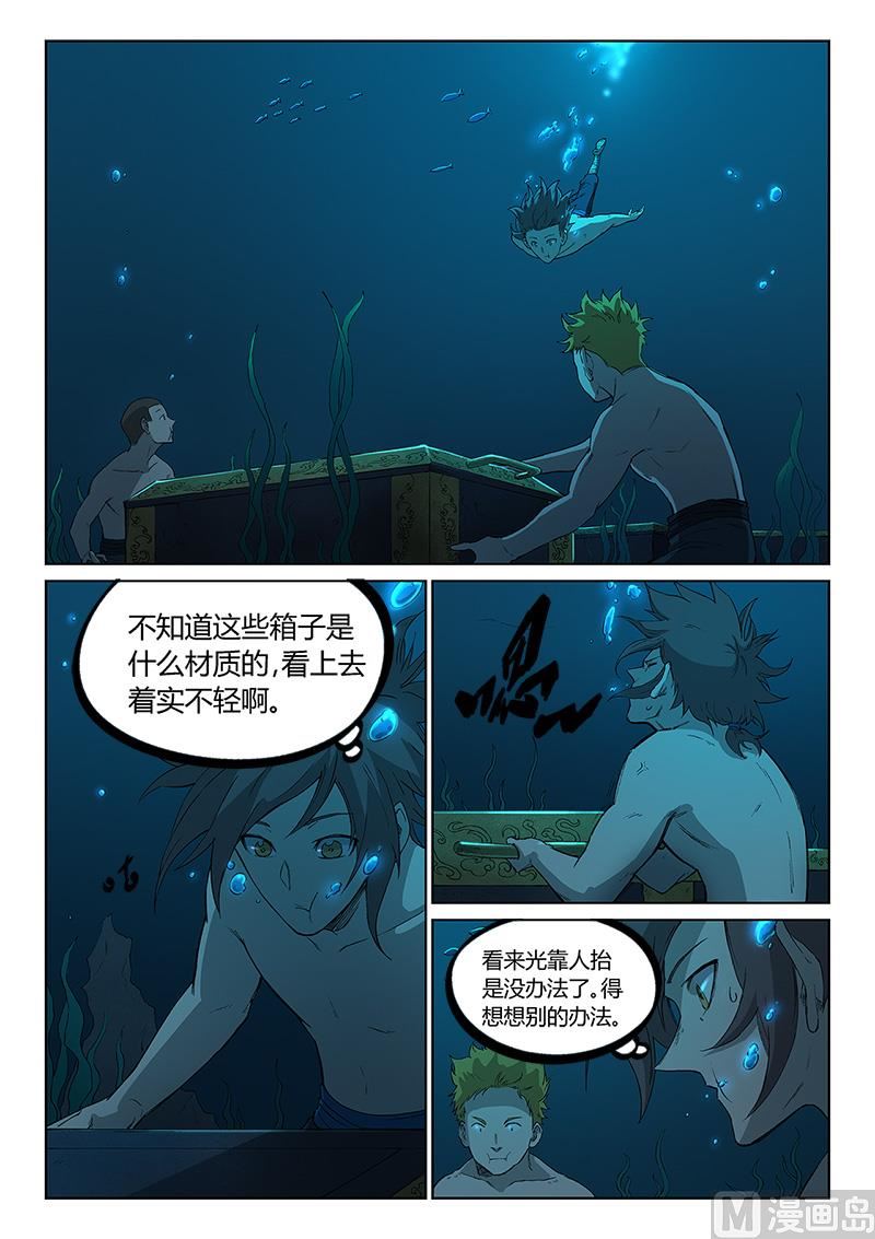 第250话0