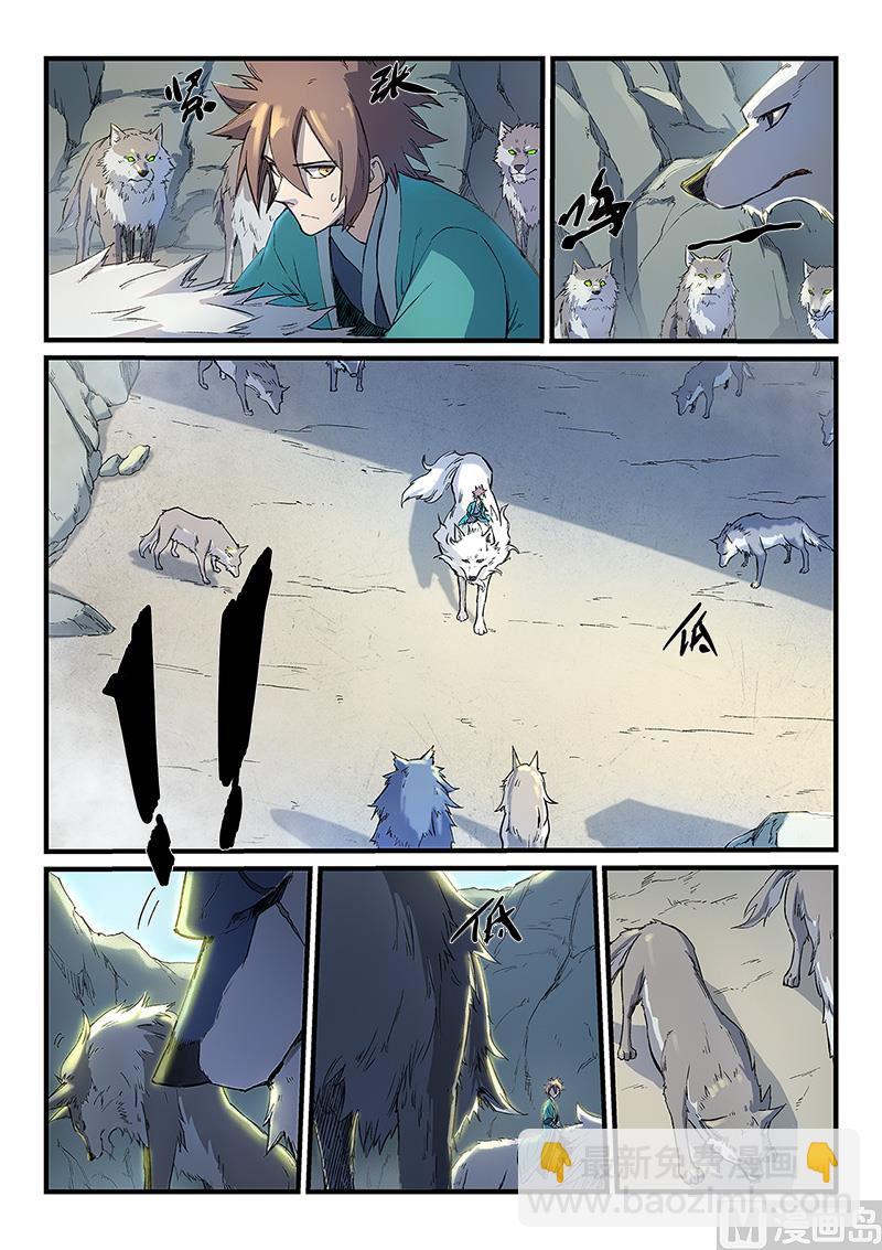 第253话7