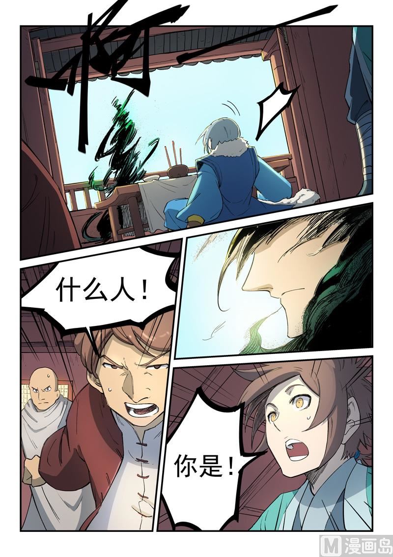 第257话0