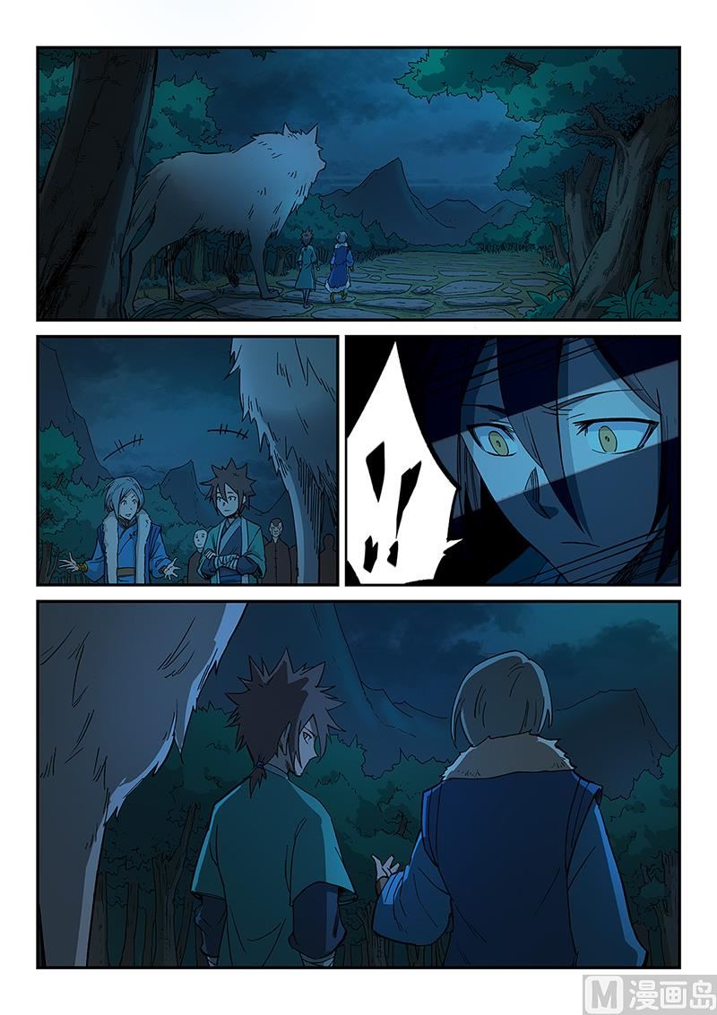 第261话6