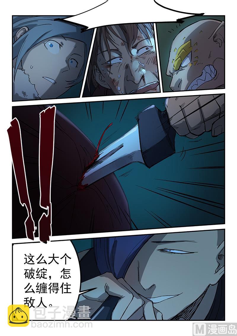 第265话2