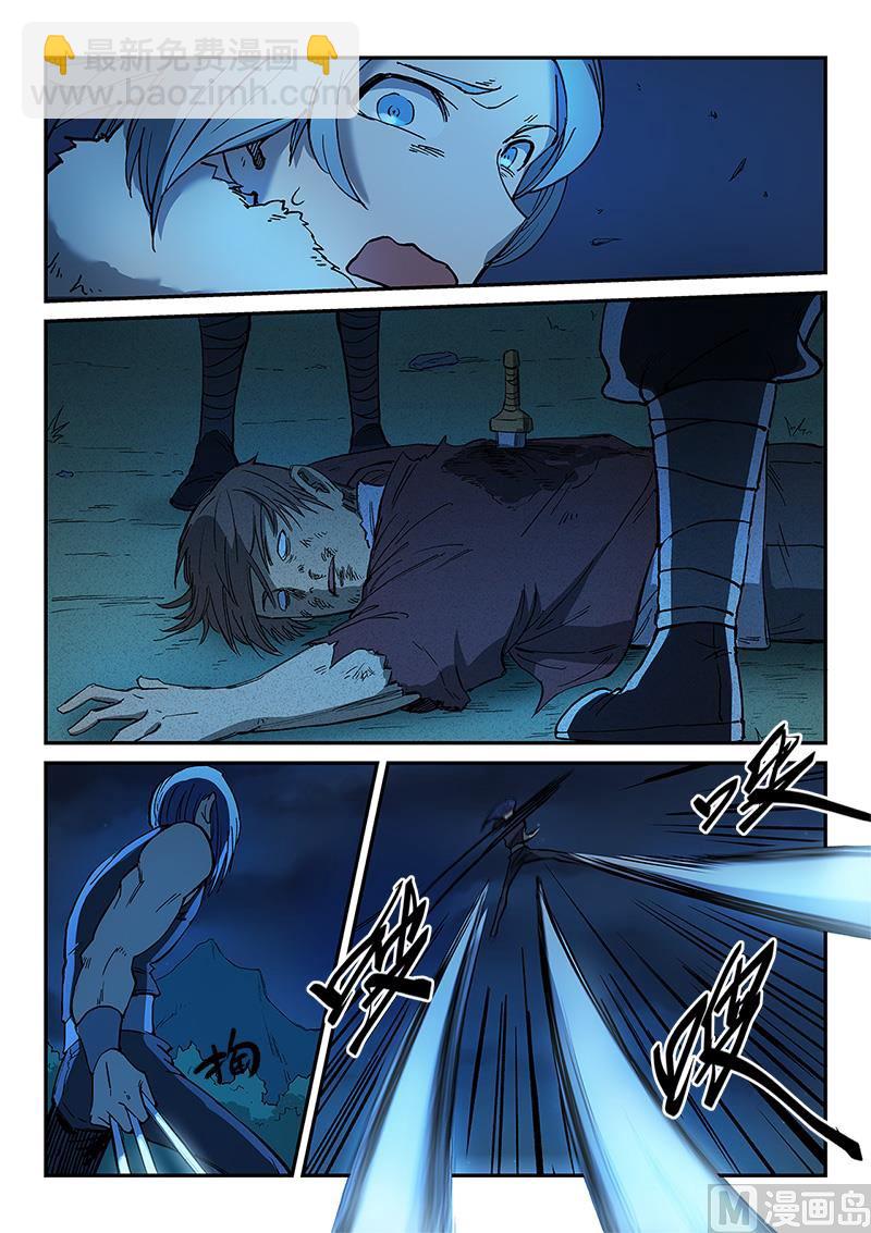 第265话3