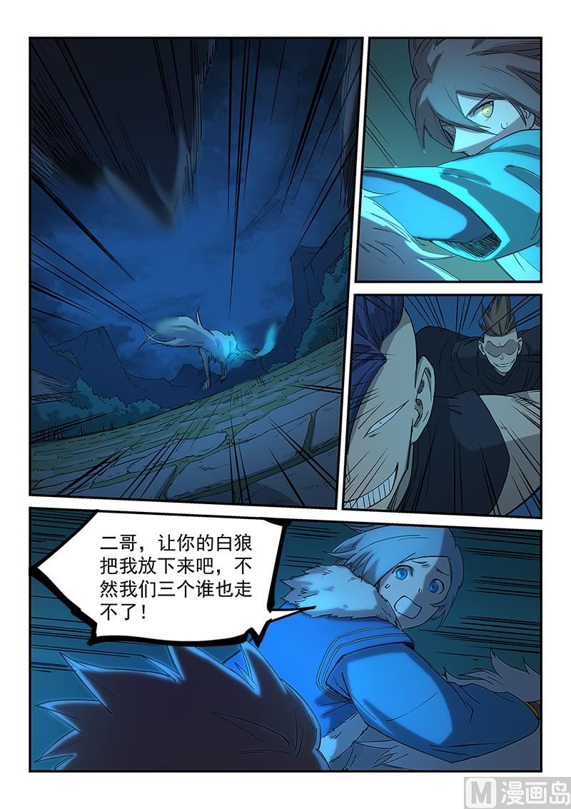 第266话0