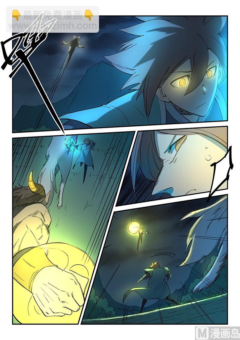 第266话2