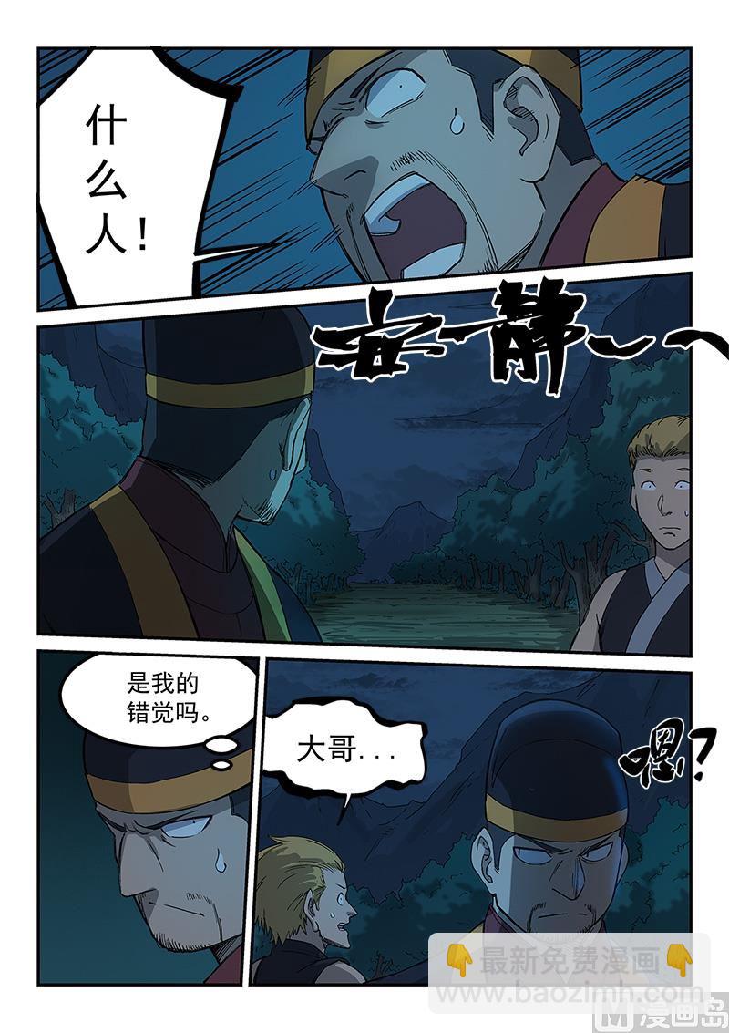 第267话1