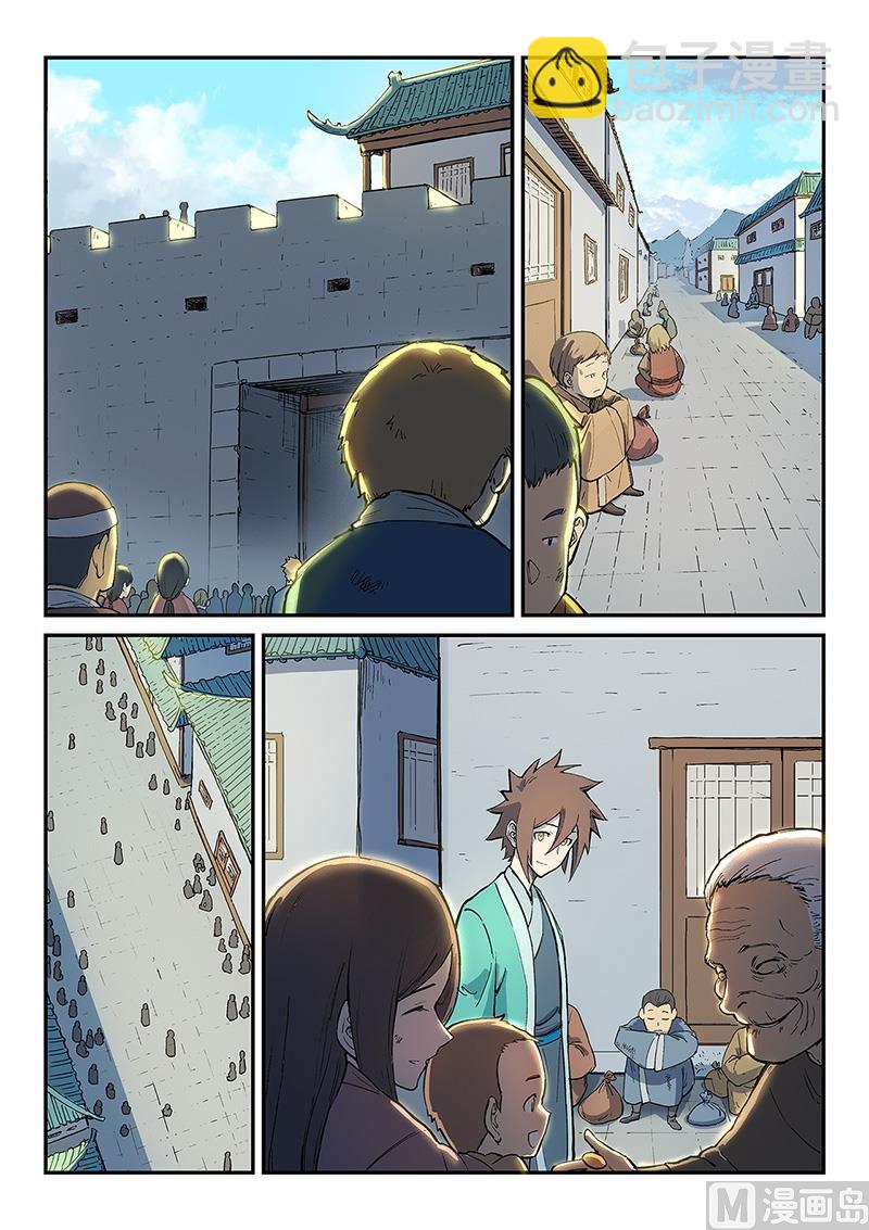 第270话7