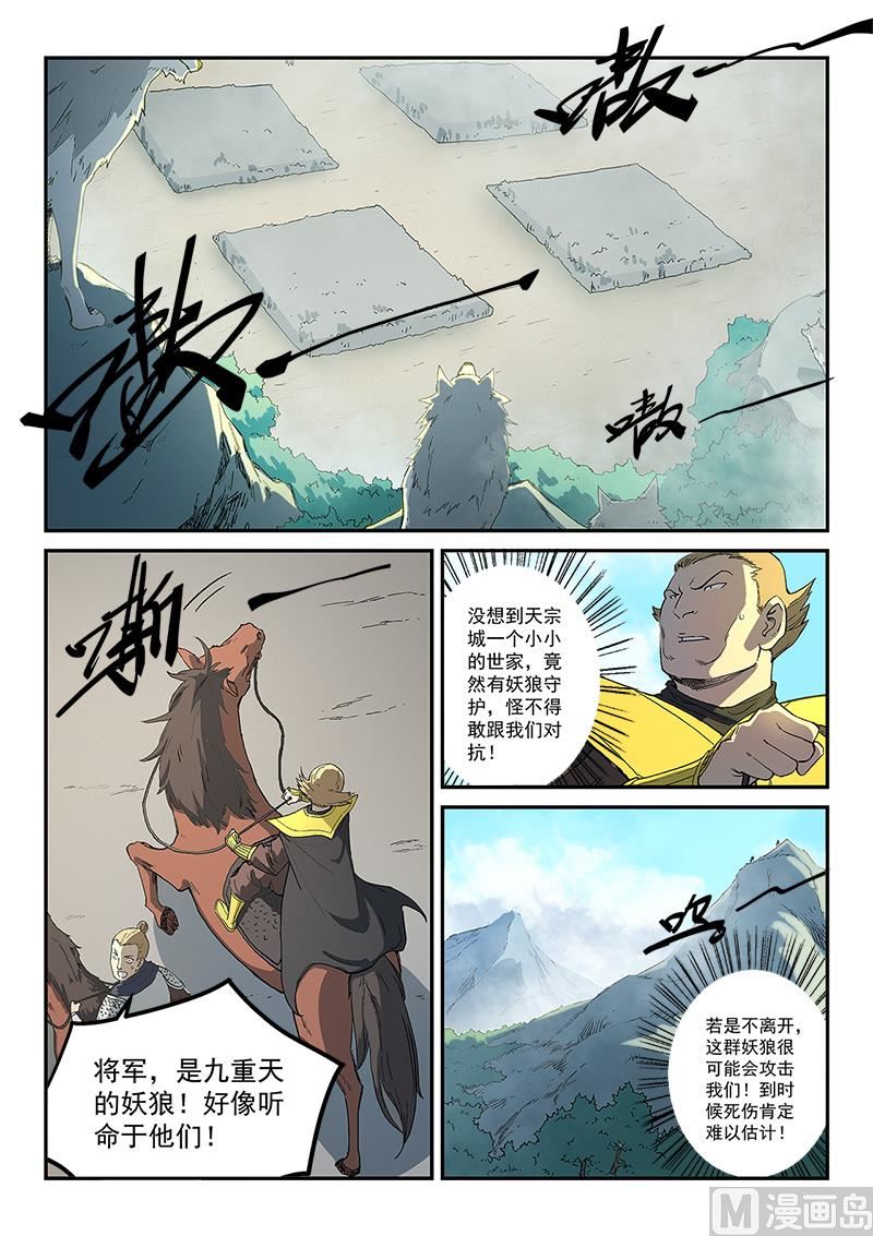 第273话0