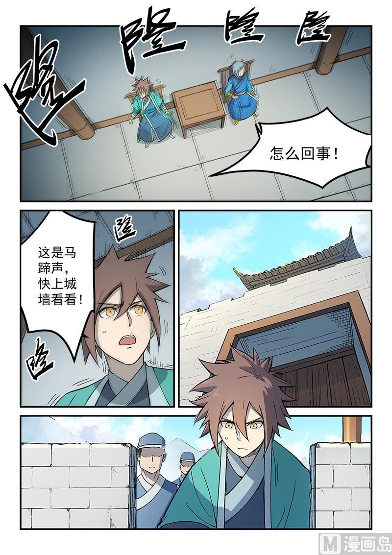 第275话0