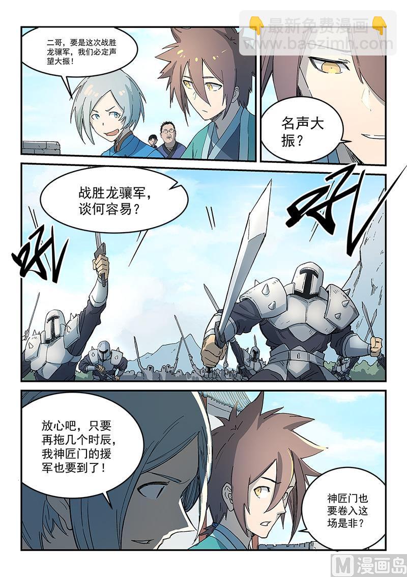 第276话1
