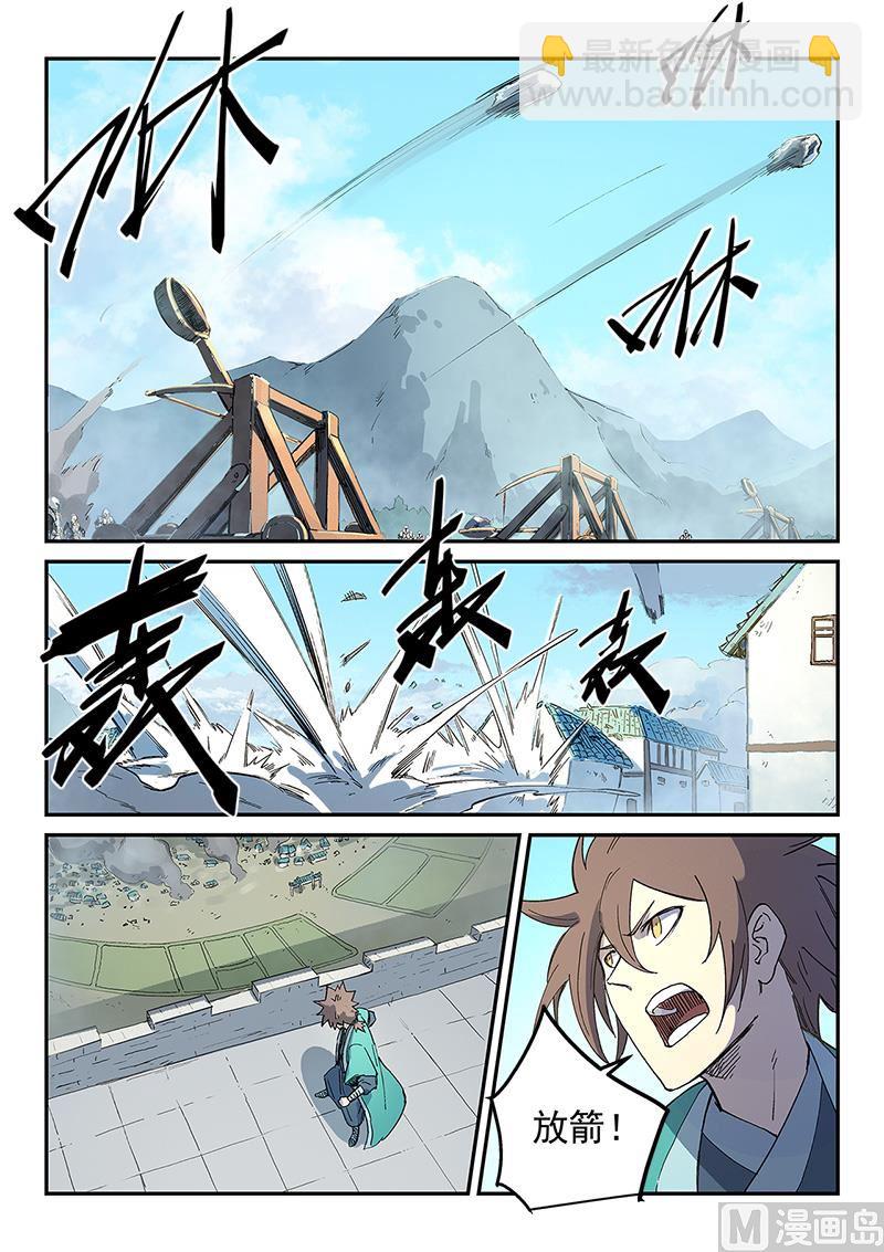 第276话3