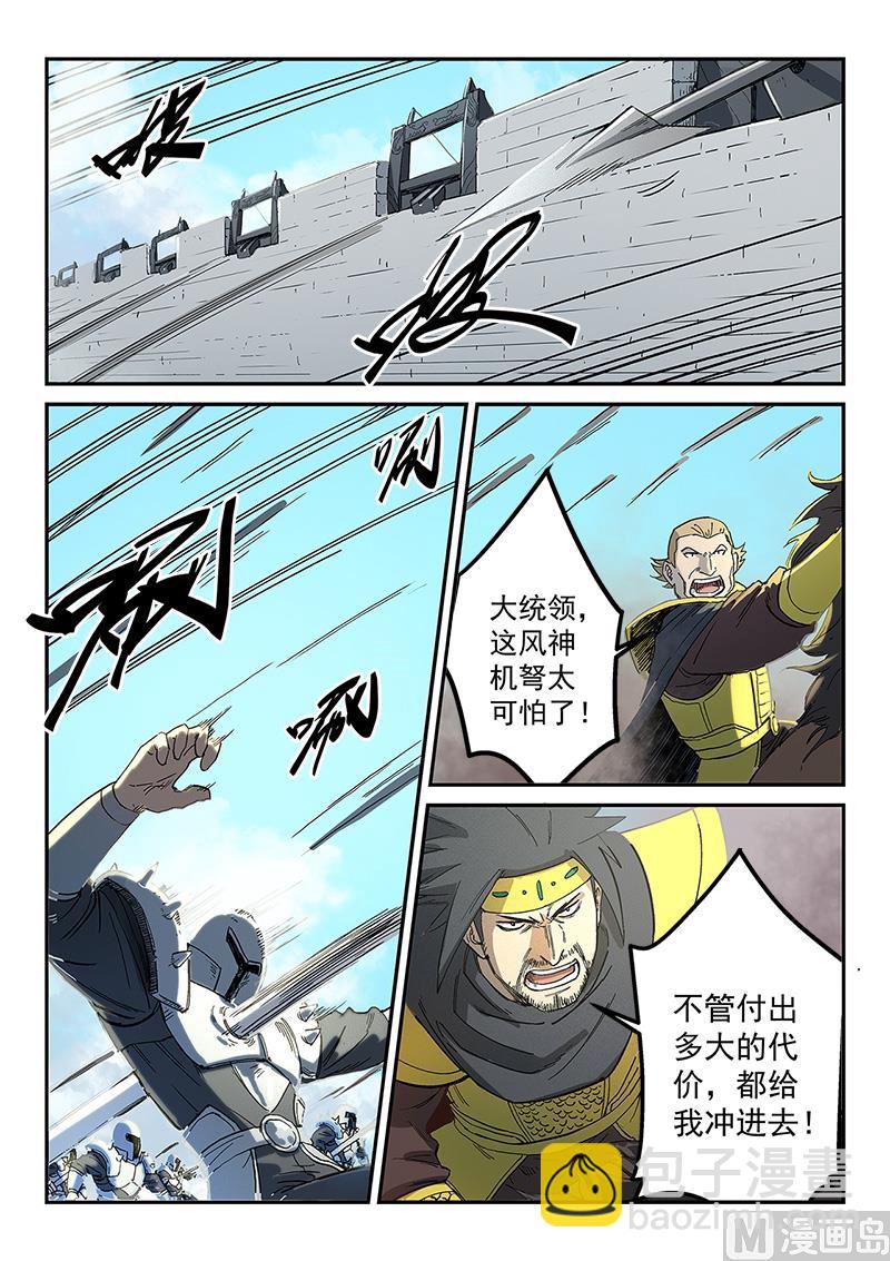 第276话4