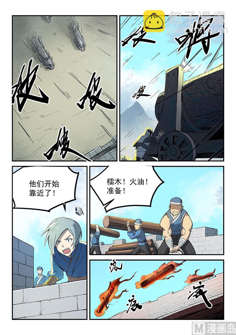 第276话5
