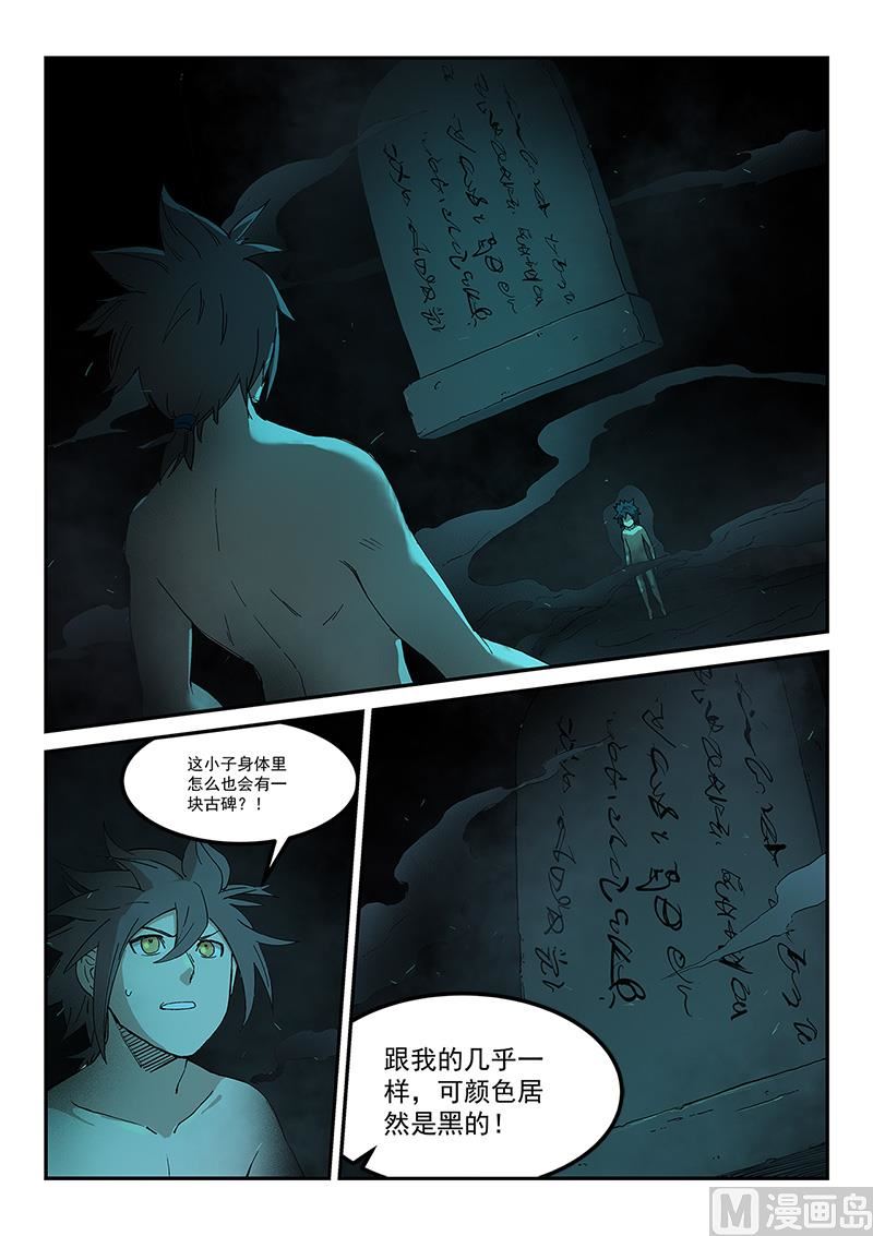 第281话0