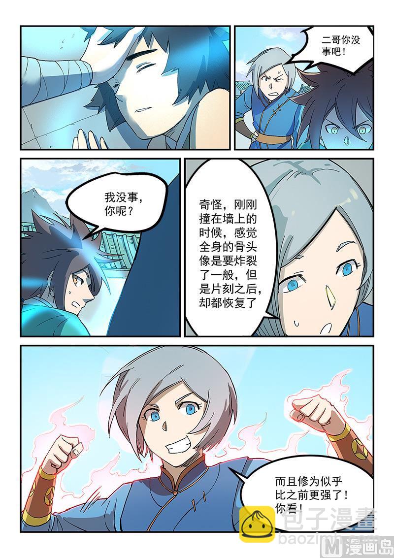 第281话1