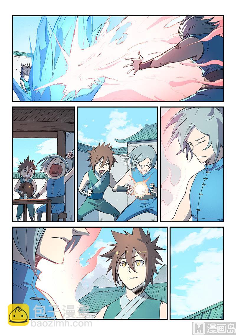 第285话2
