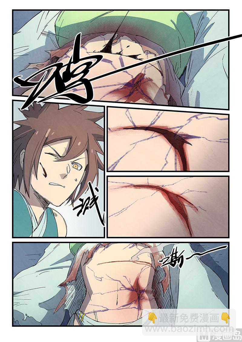 第286话3