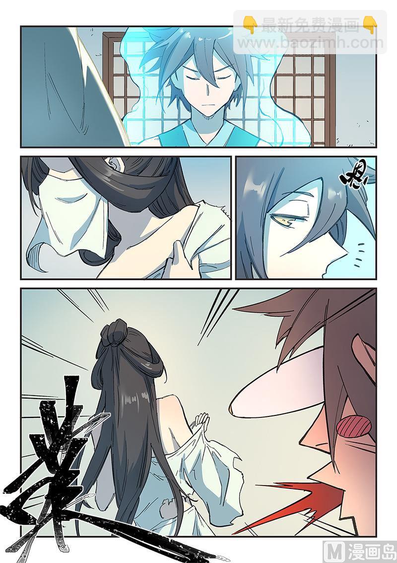 第289话1