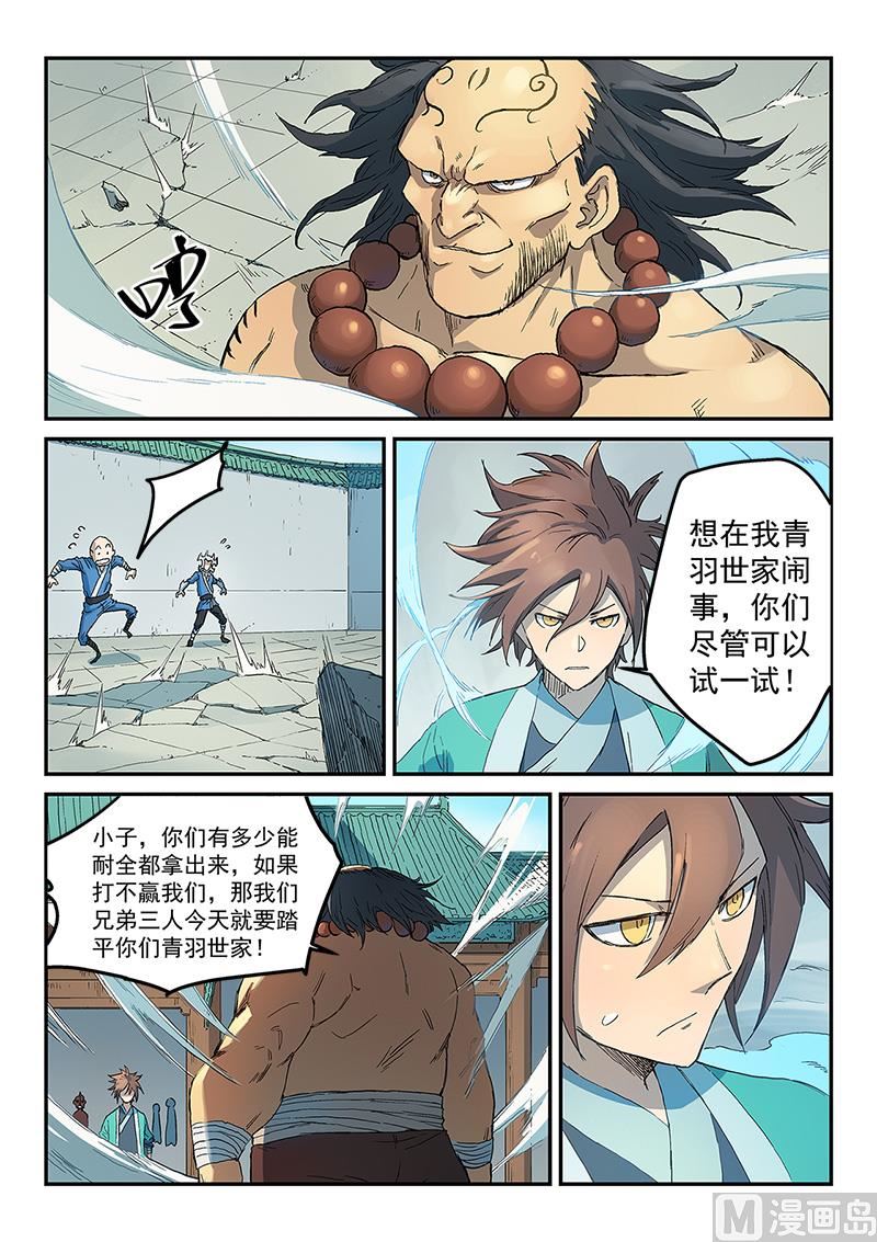 第292话0