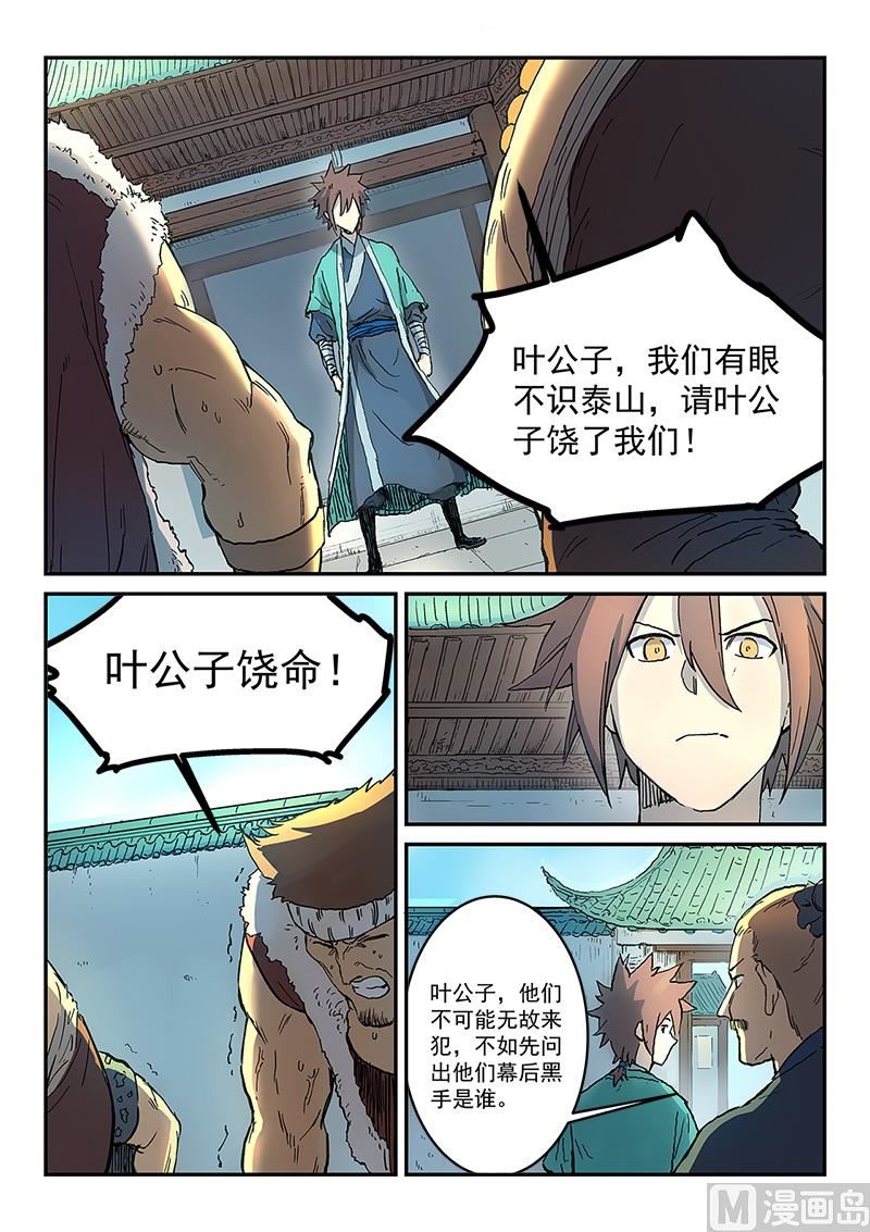 第293话0