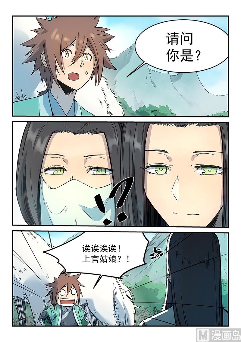 第295话0