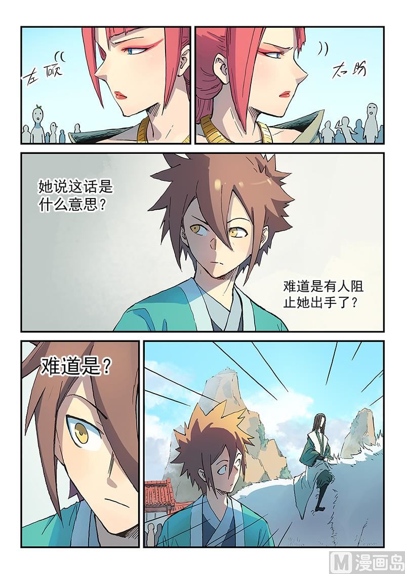 第298话0