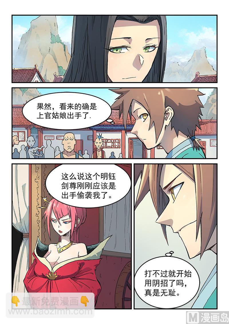 第298话1