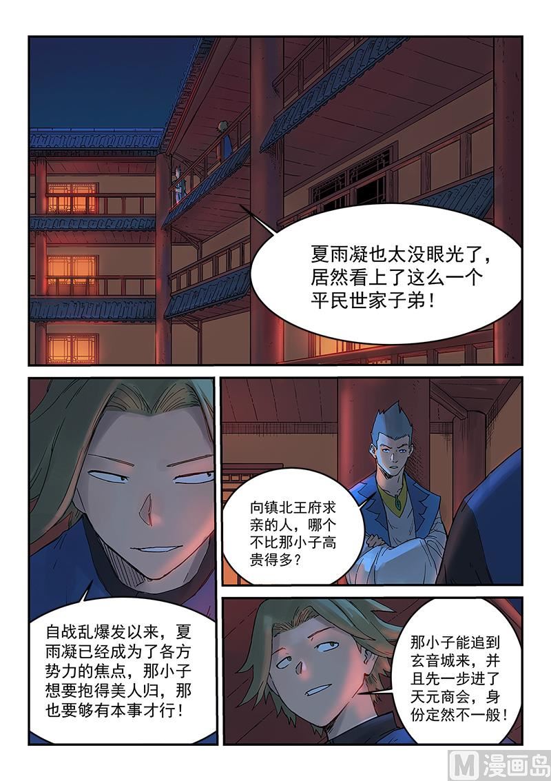 第303话0