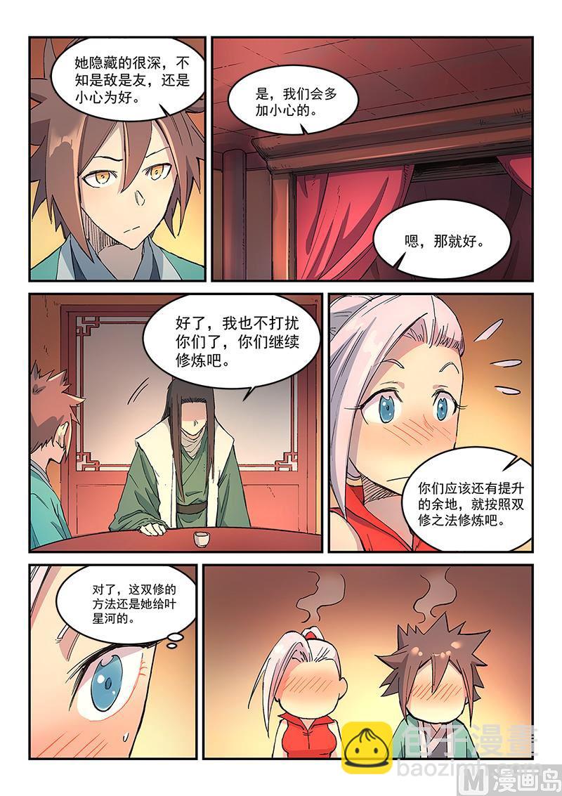 第304话2