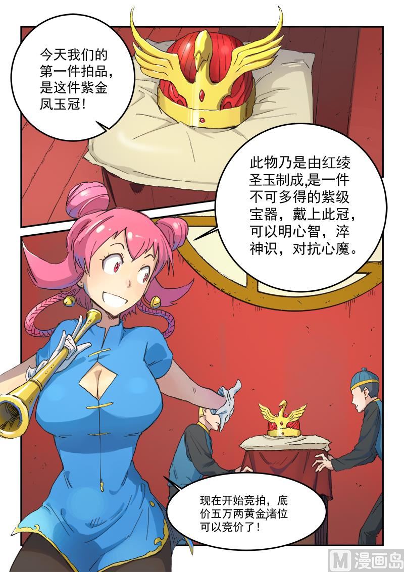 第305话0