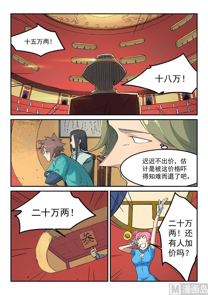 第306话0