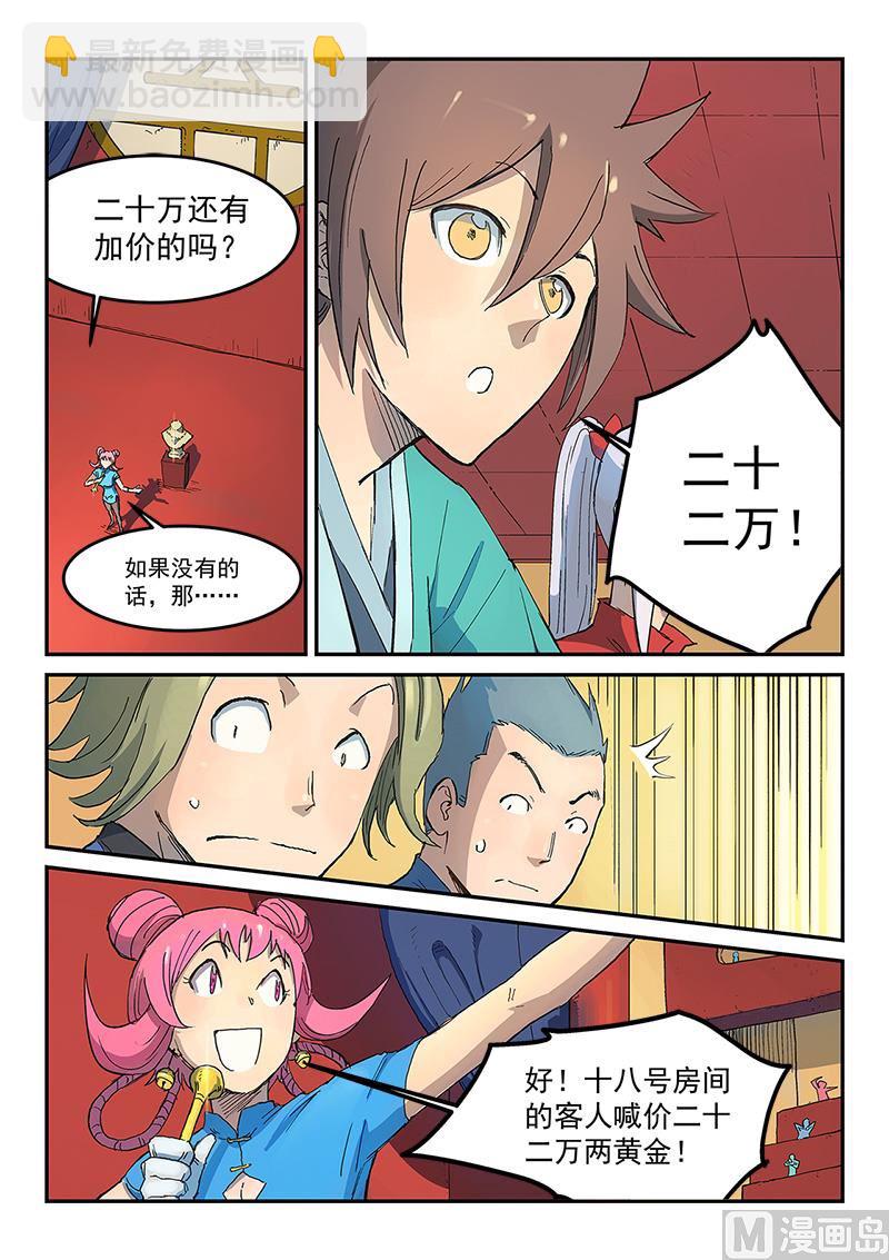 第306话1